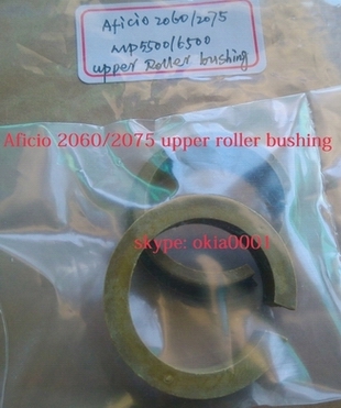 Ricoh Aficio 2060/2075 upper roller bushing