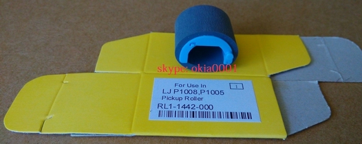 HP P1005 pickup roller