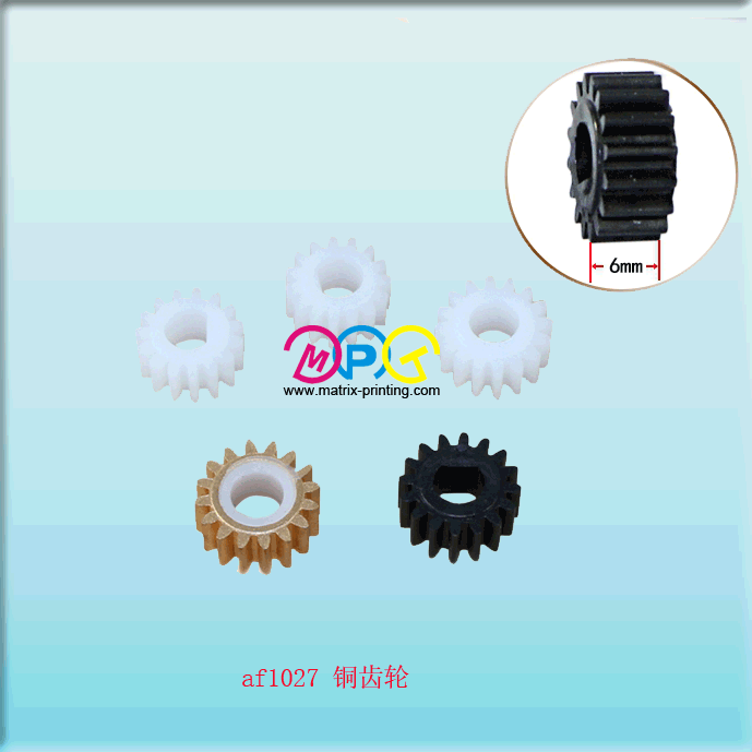 AF1027 Developer gear kit