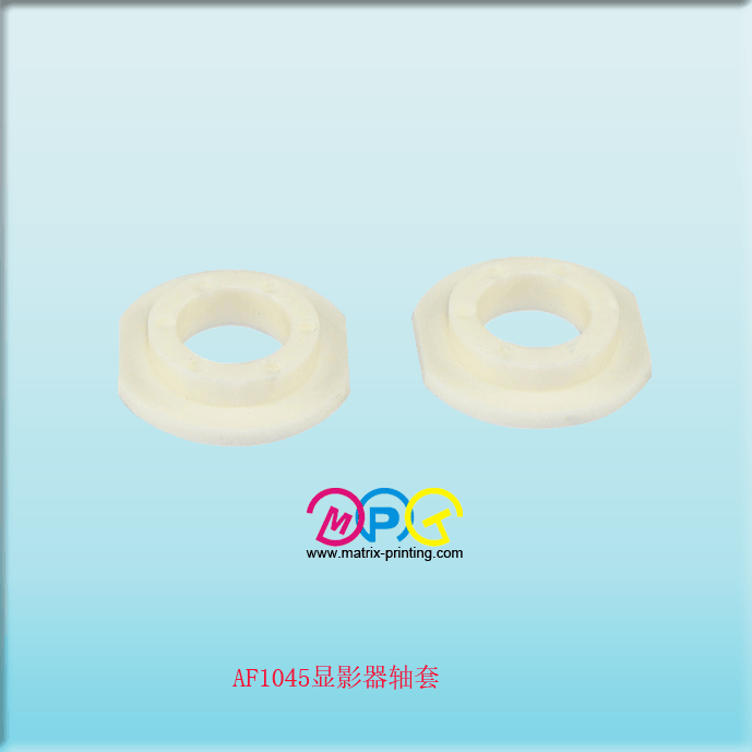 AF1045 developer bushing