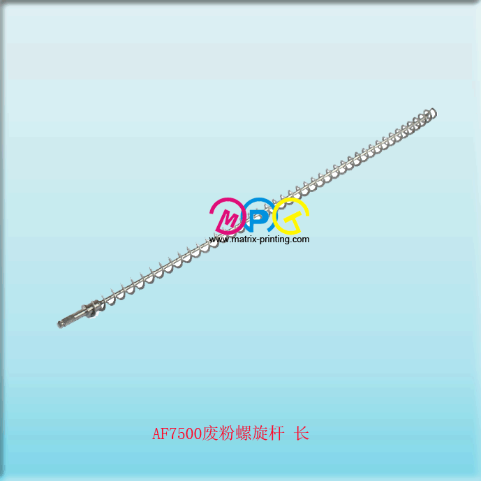 MP7500 Toner Collection Coil  （long)