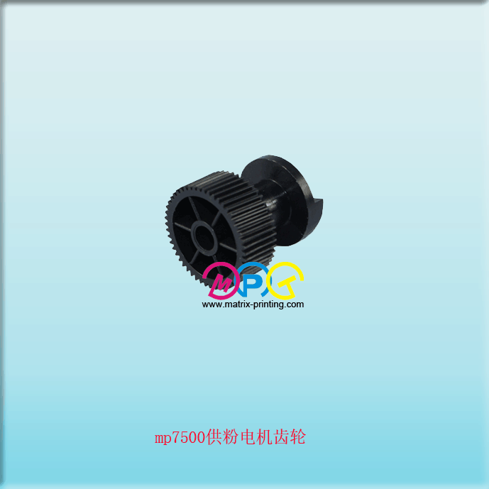 MP7500 Motor Joint Gear (50T)