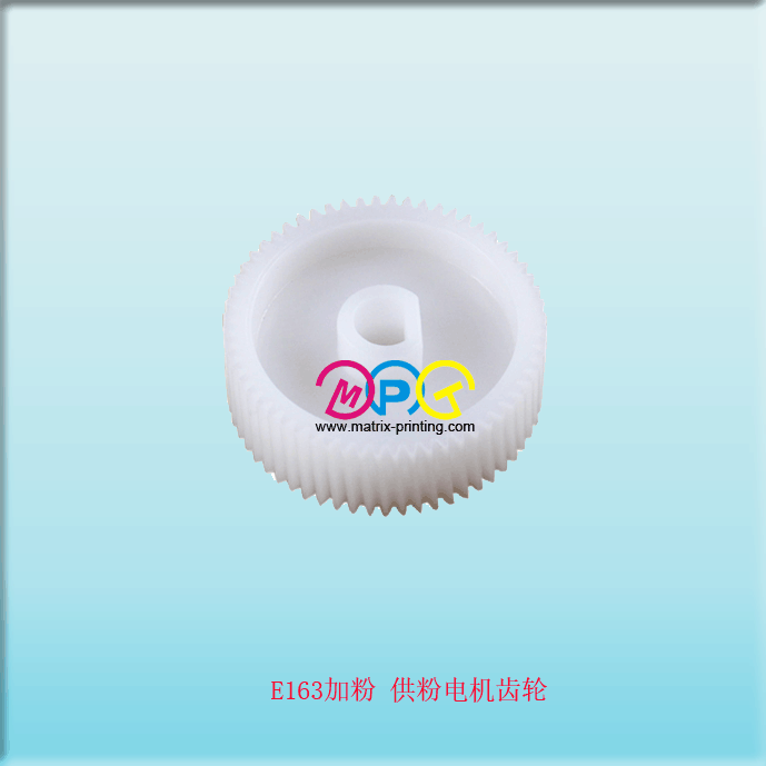 E-STUDIO 163 Toner Worm Gear