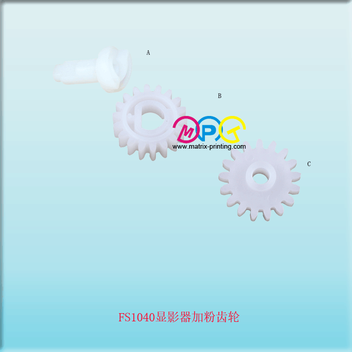 FS1040 Developing Unit Repair Gear