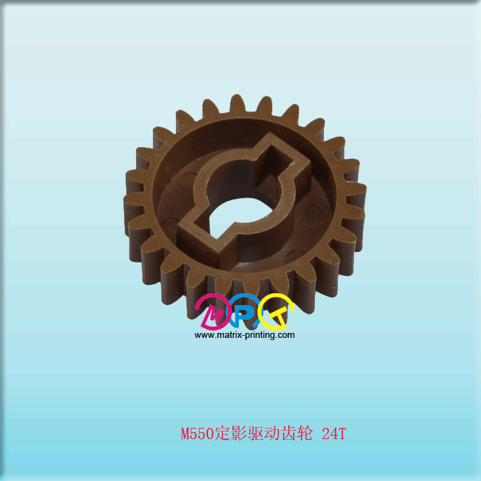 AR M550 Fusing Drive Gear 24T