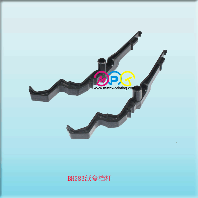 Bizhub283  Lever
