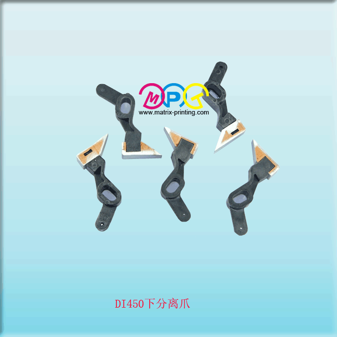 DI450  Lower Fuser Picker Finger